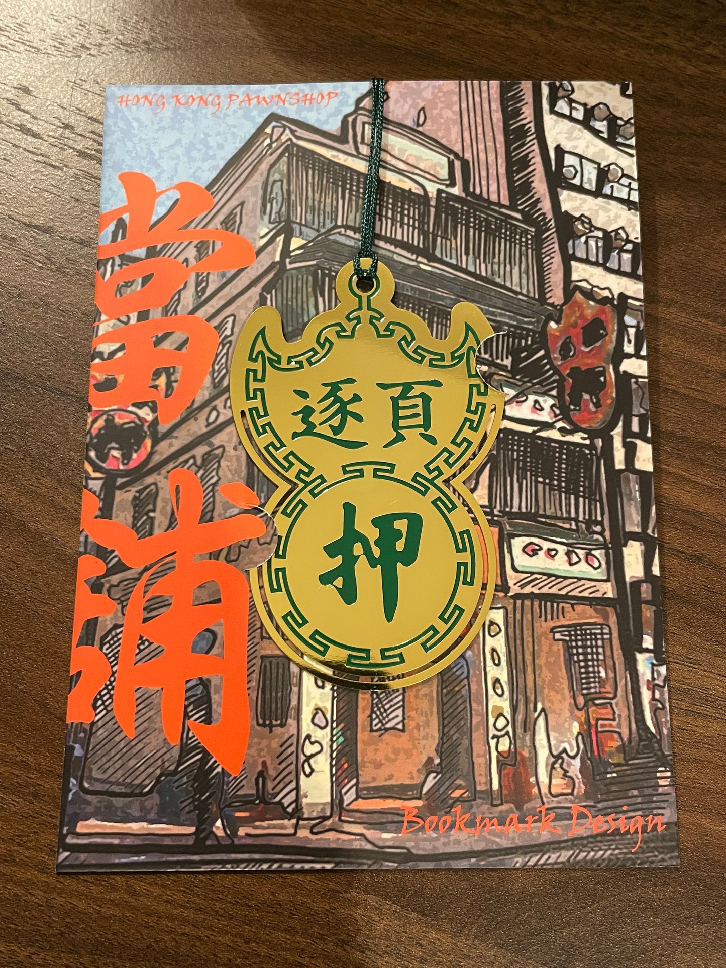 Hong Kong Pawnshop Signage Bookmark & A6 Post Card